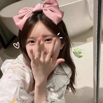妳是我眼中的苹果